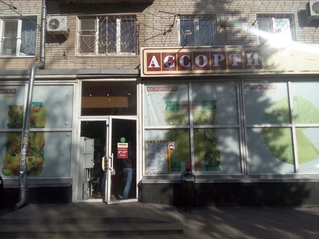 Магазины С 52 Размером