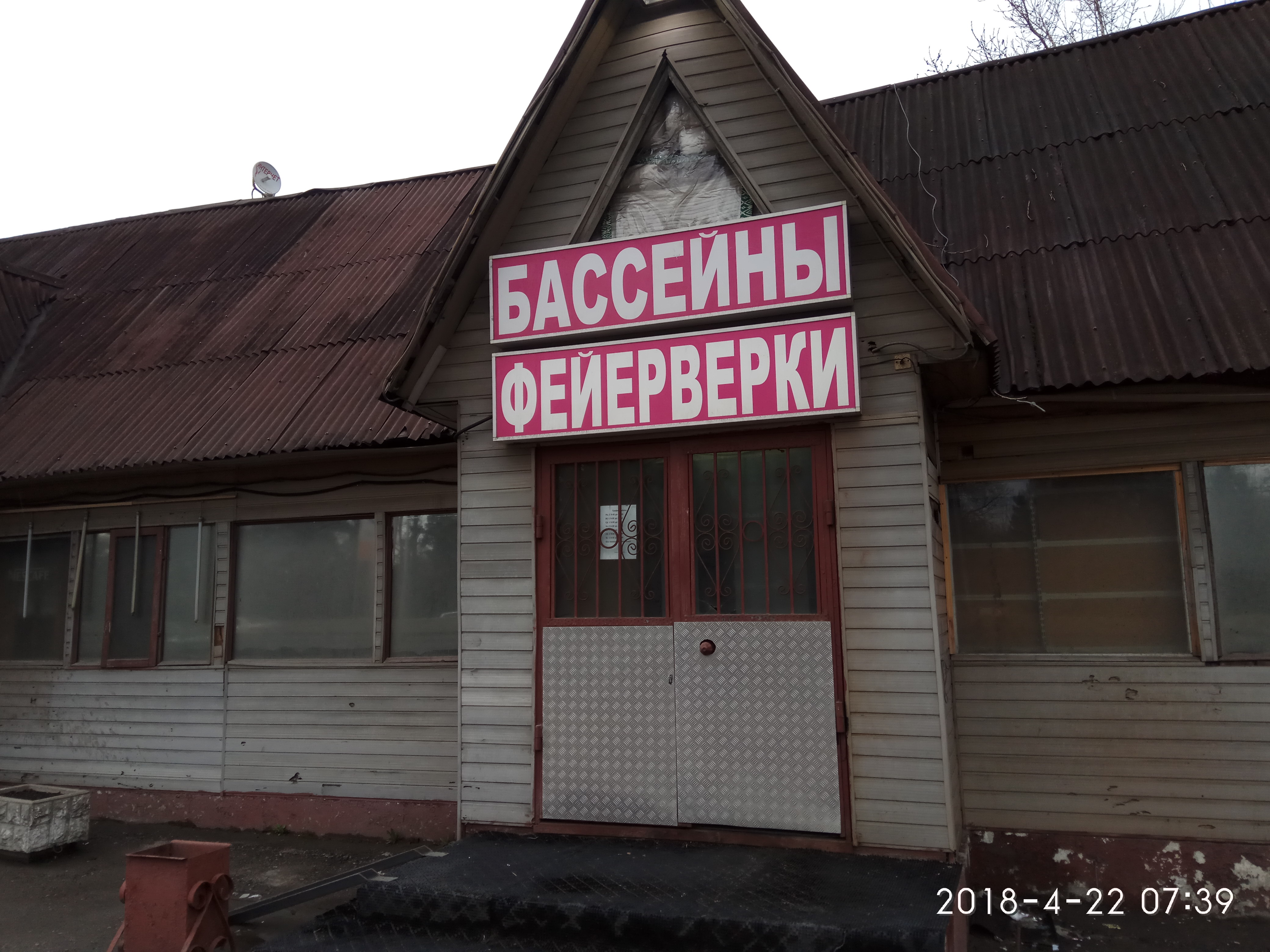 Фабрика мебели в перхушково 84 фото