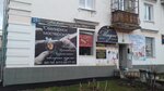Midas (Alyuminiyevaya ulitsa, 28), jewelry workshop