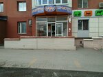 Magazin 777 (Budyonnogo Street, 10А), grocery