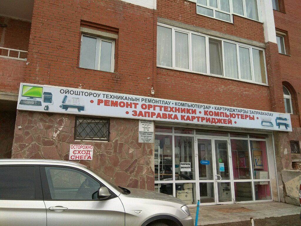 Магазин 4 4 Уфа