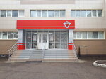 Nizhnekamsky tsentr krovi (Mendeleyeva Street, 32А), estación de transfusión de sangre