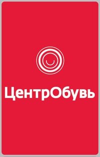 Центр одежды и обуви