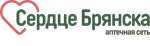 Сердце Брянска (ул. Крахмалёва, 35, Брянск), аптека в Брянске