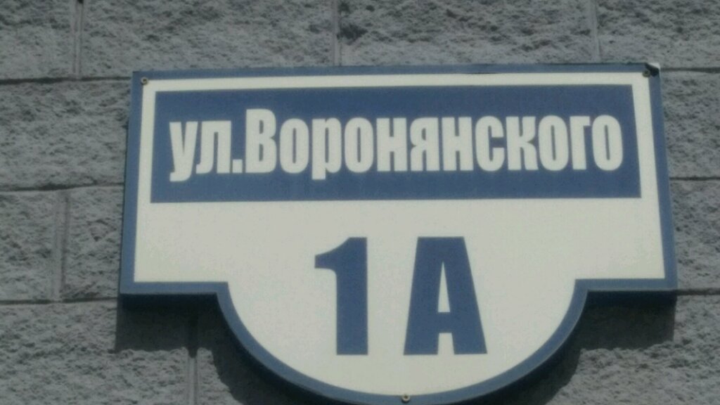 Магазин Терминал В Минске