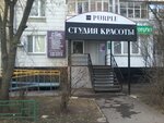 Salon krasoty Margo (Zelenograd, к1519), massage salon