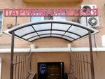 Просто стрижка (Koltsovskaya Street, 44), hairdresser
