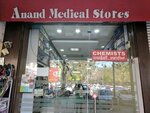 Anand Medical Stores (Union Territory of Chandigarh, Chandigarh, Sector 2, 19), pharmacy