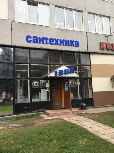  Обязательность использования защитных средств в электроустановках 