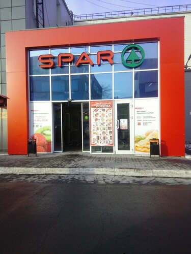 Супермаркет SPAR, Челябинск, фото