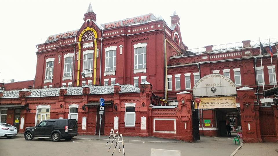 Форма самокатная ул 1 стр 12 фото