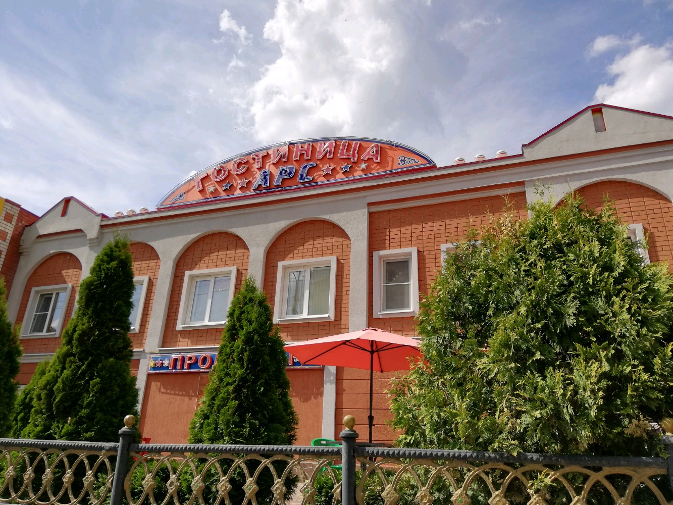 Фото отеля 1