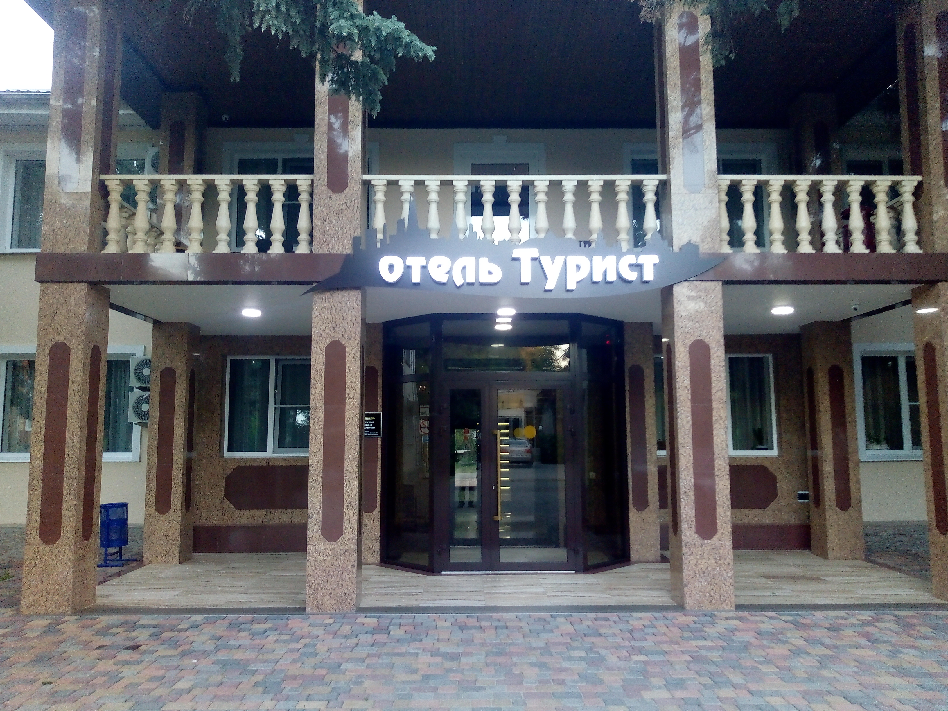 Фото Турист