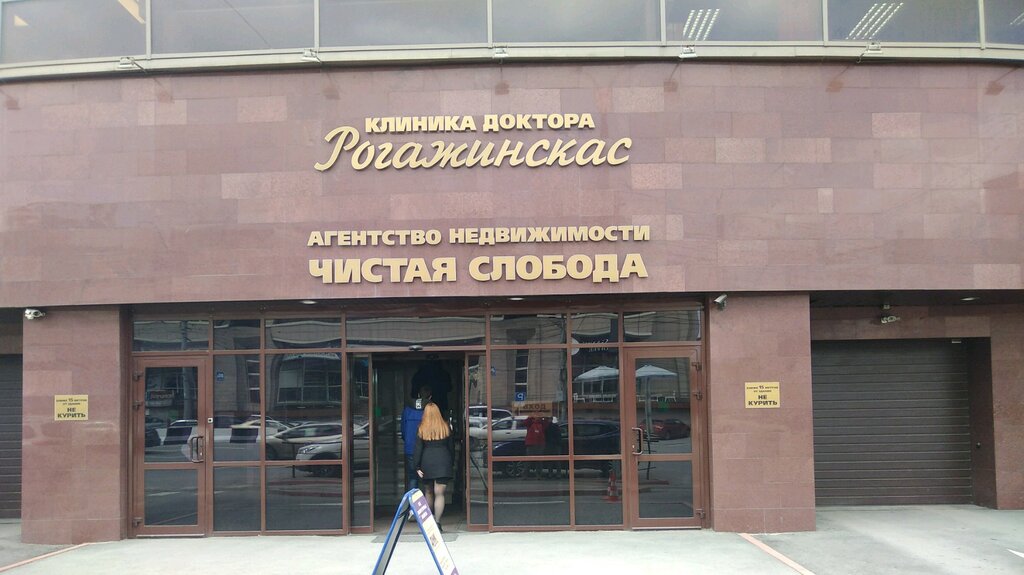 Кристалл Магазин Ноутбуков В Новосибирске