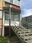 Kompaniya Aktiv (ulitsa Ostrovskogo, 38), software companies