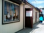Ателье (Zhurnalistov Street, 101), tailor
