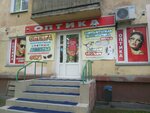 Salon optiki (Neftzavodskaya Street, 19), opticial store