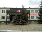 Avtokolonna № 1733 GUP (Volgogradskaya ulitsa, 37К), empresa de transporte motorizado, depósito de vehículos