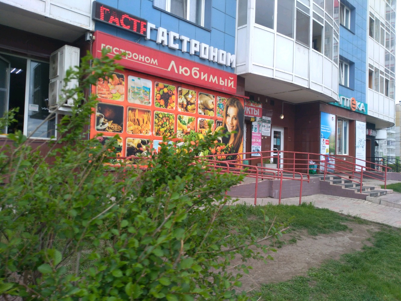 Nur ул мужества 53а красноярск фото