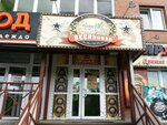 Beer house (Kosmicheskiy prospekt, 18Г), beer shop