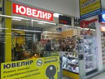 Мобилкин (ulitsa Komissara Gabisheva, 36) ، مستلزمات الكمبيوتر