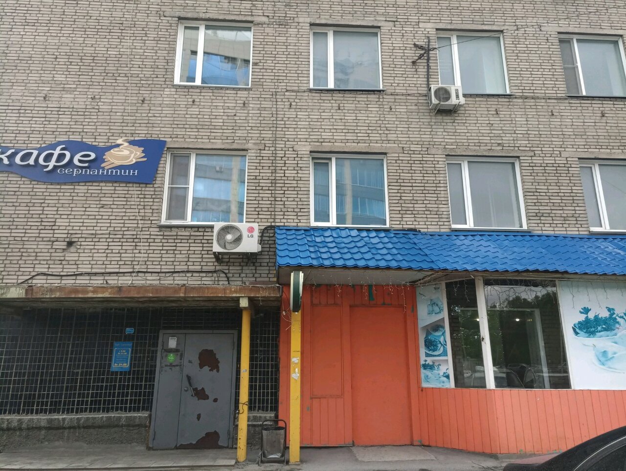 Магазин Ул Никитина Д 112 А