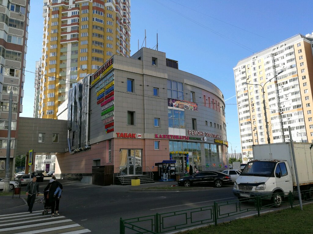 Город Московский Магазины