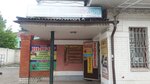 Remont televizorov (Bryansk Urban District, Bezhitskiy City Administrative District, ulitsa Karla Libknekhta, 8) ، تصليح أجهزة الصوت والصورة