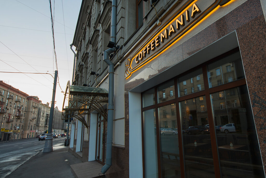 Cafe Coffeemania, Moscow, photo