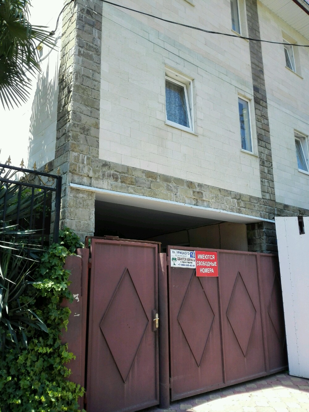 Фото Морской бриз