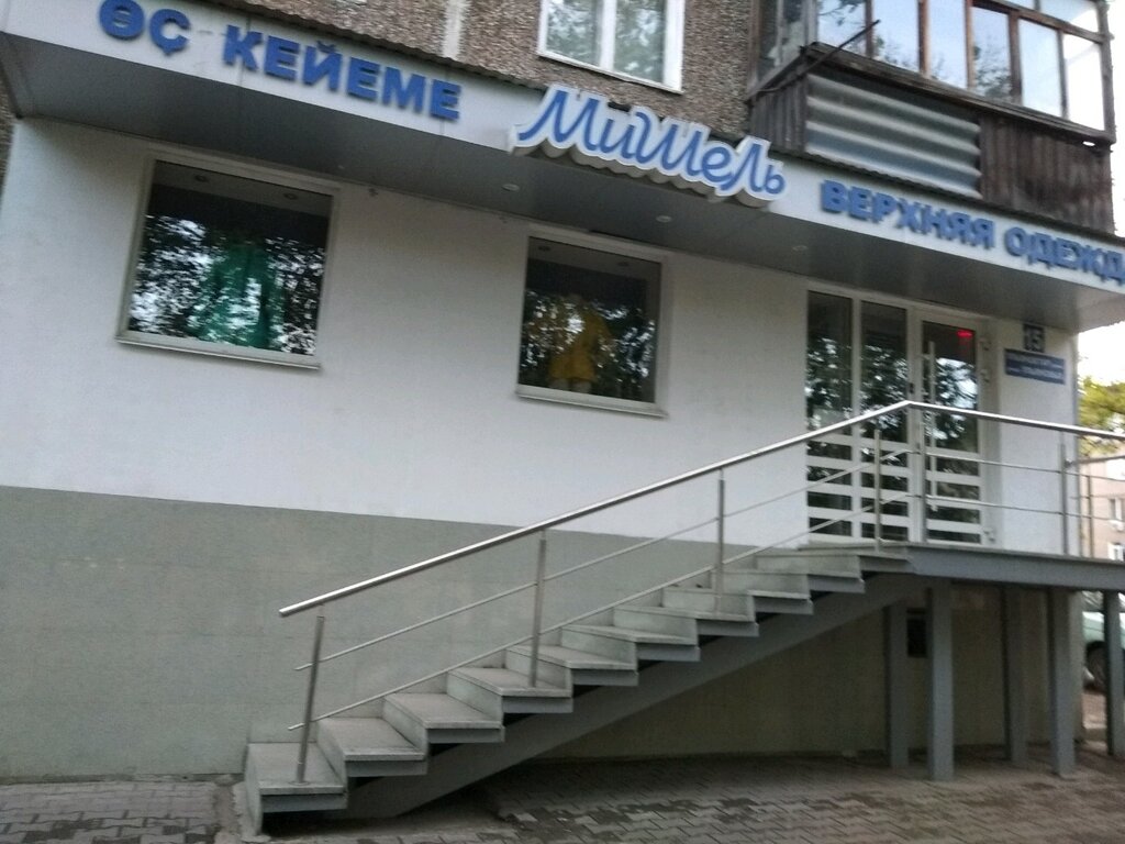 Магазины На Ульянова Уфа