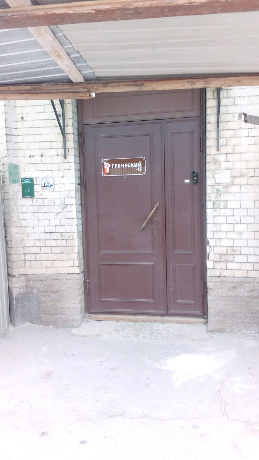 Фото Греческий-15