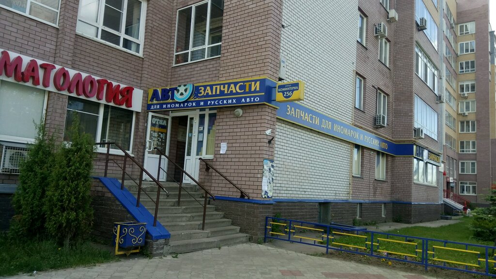 Подводников 29 Нижний Новгород Магазин Запчастей
