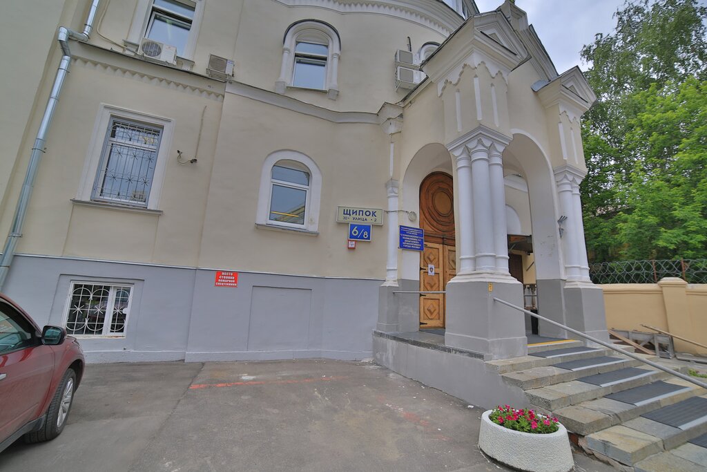 Dental polyclinic Stomatologicheskaya poliklinika № 3, Moscow, photo