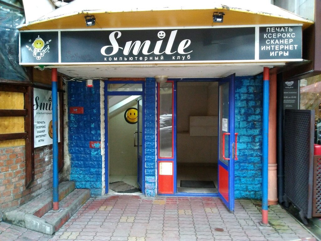 интернет-кафе - Smile - Сочи, фото № 2.