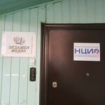 Компания Экзамен-Медиа (Novaya Basmannaya Street, 18с5), software companies