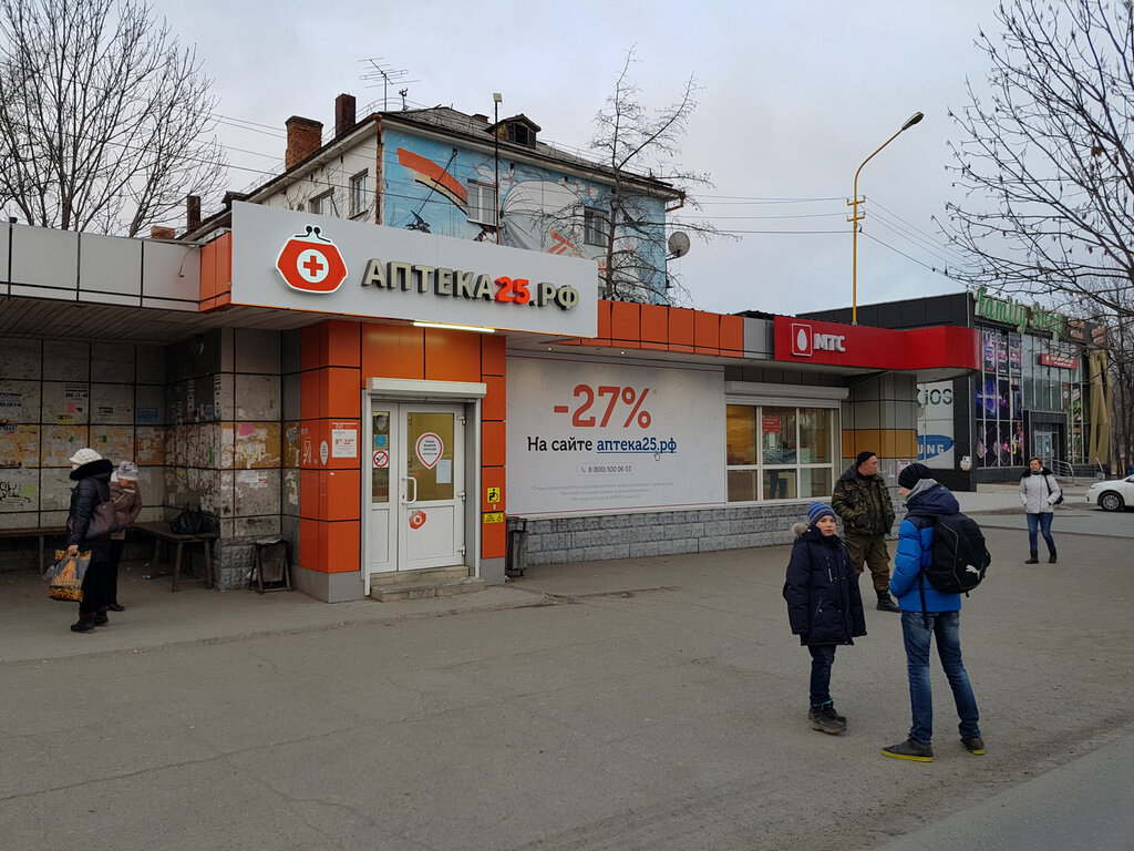 Магазин Яндекс Фрунзе
