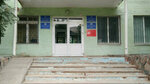 Russian New University, territorial access center in Ufa (Rikharda Zorge Street, 17/1), university