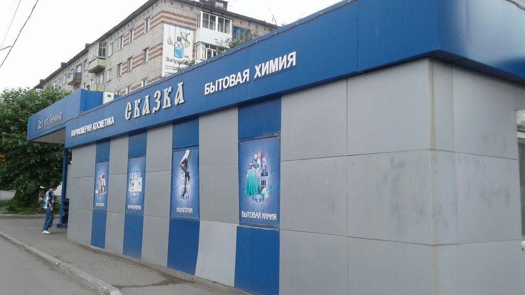 Магазины В Серове Часы Работы