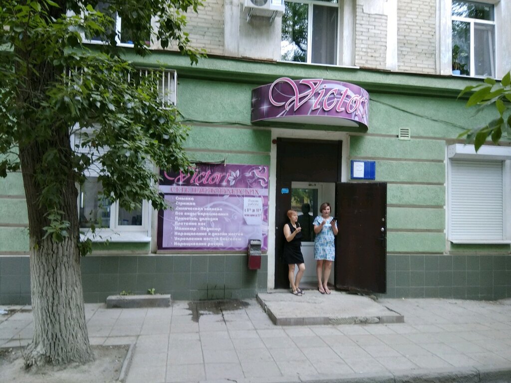Клеопатра просп энтузиастов 37а саратов фото