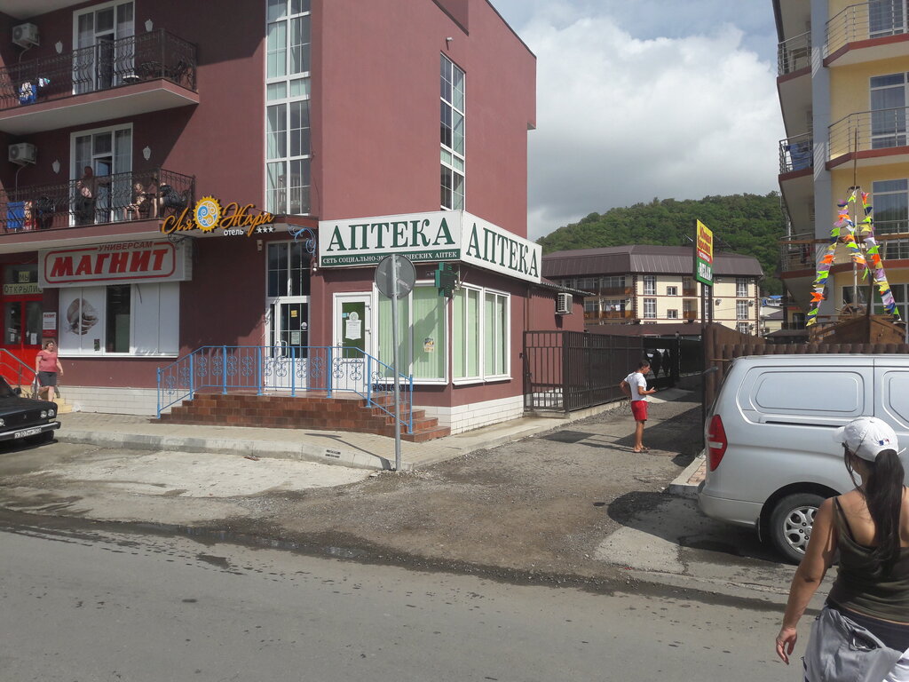 Pharmacy Аптека, Krasnodar Krai, photo