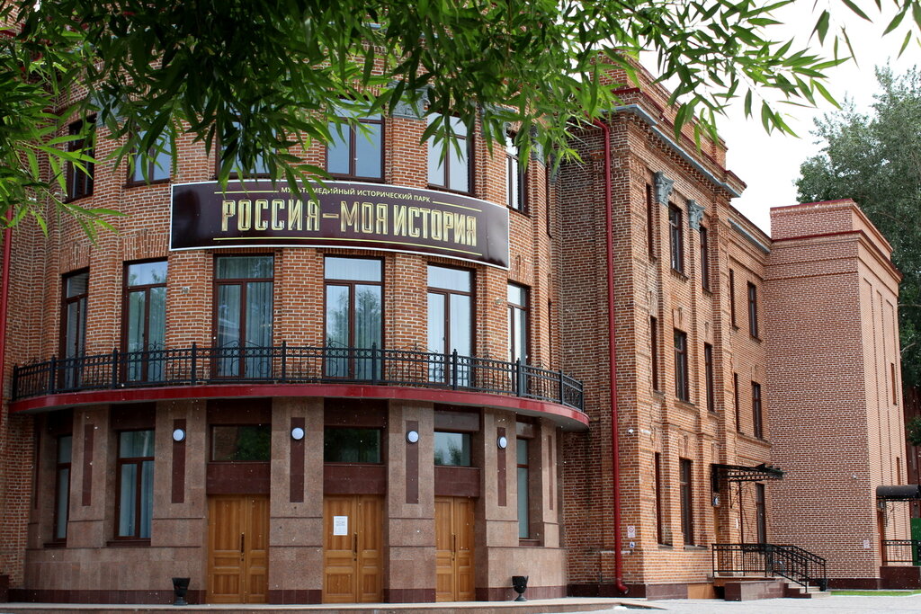 Museum Исторический парк Россия — моя история, Novosibirsk, photo