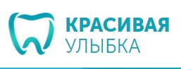 Красивая улыбка