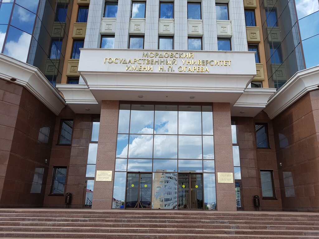Community organization Sodruzhestvo pedagogicheskikh otryadov Mgu imeni N. P. Ogareva, Saransk, photo