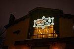 Partyfon (Schorsa Street, 93) ، كاريوكي