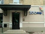 Zoomir (Bolshaya Sadovaya ulitsa, 100А) ، متجر للحيوانات الأليفة