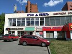 Dom dlya doma (Zorge Street, 1с2), furniture store