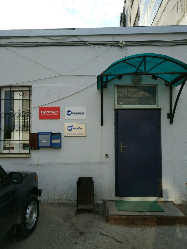 Logistics company РДС логистика, Kaluga, photo