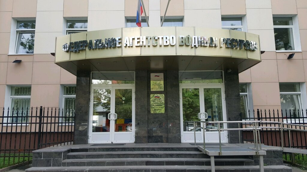 Government ministries, services Federalnoye agentstvo vodnykh resursov, Moscow, photo