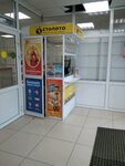 Stoloto (ulitsa Gagarina, 43), cash and settlement center